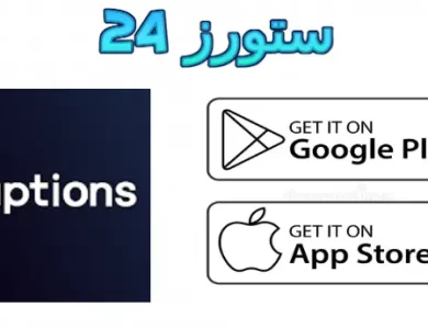 Captions مهكر