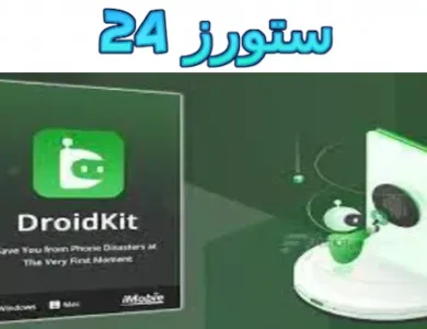 DroidKit