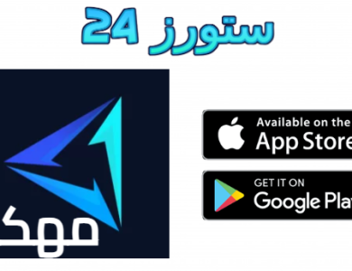 تحميل تطبيق GearUP Game Booster مهكر 2025 مدفوع من ميديافاير