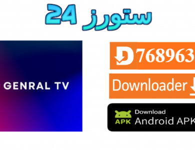 General TV مهكر