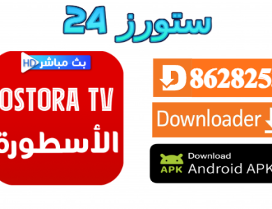 OSTORA TV SMART TV