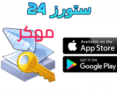 PrinterShare مهكر