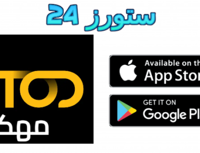 Tod مهكر