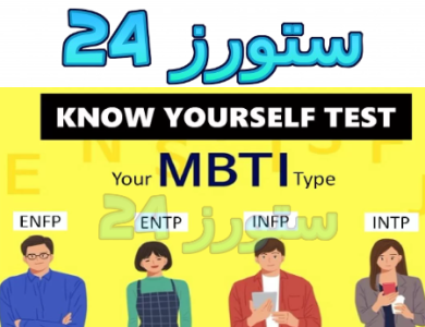Xnxp personality traits test reddit
