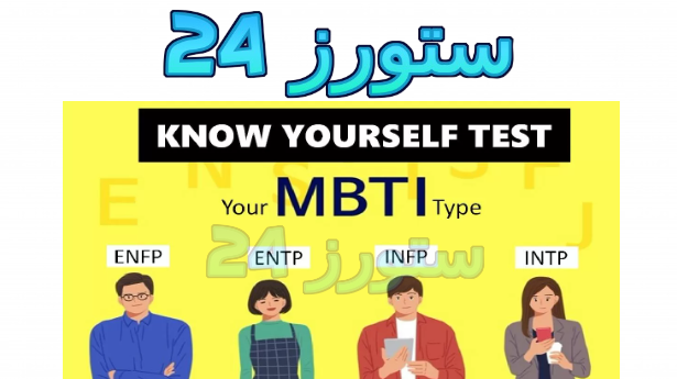 Xnxp personality traits test reddit 