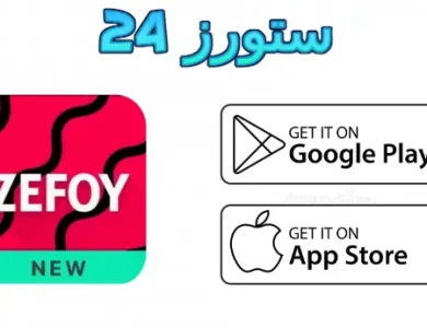 Zefoy مهكر