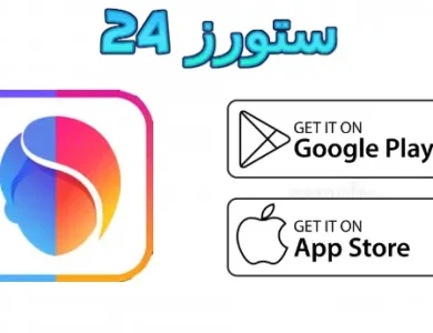 face app مهكر