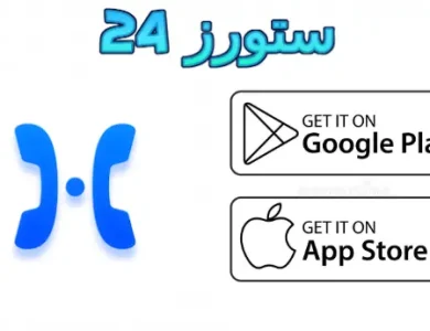 hello caller id مهكر