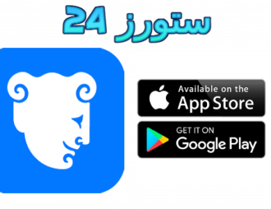 تحميل تطبيق iStoria مهكر 2025 مدفوع لتعلم الإنجليزية للاندرويد