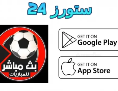 livekoora.online apk