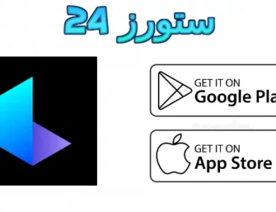 luma ai مهكر