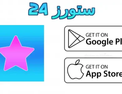 video star مهكر