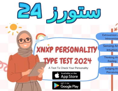 xnxp personality type test 2024 free download