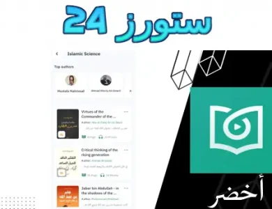 أخضر premium مهكر