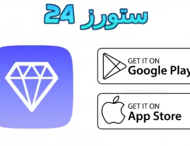 تطبيق جواهر دراغونوف مهكر