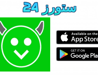 تنزيل هابي مود androapps