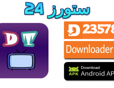 عالم دراما للتلفاز