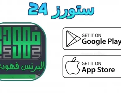 كيبورد البرنس فهودي v7 مهكر