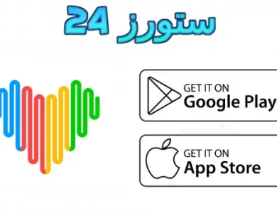 ويرفت برو مهكر