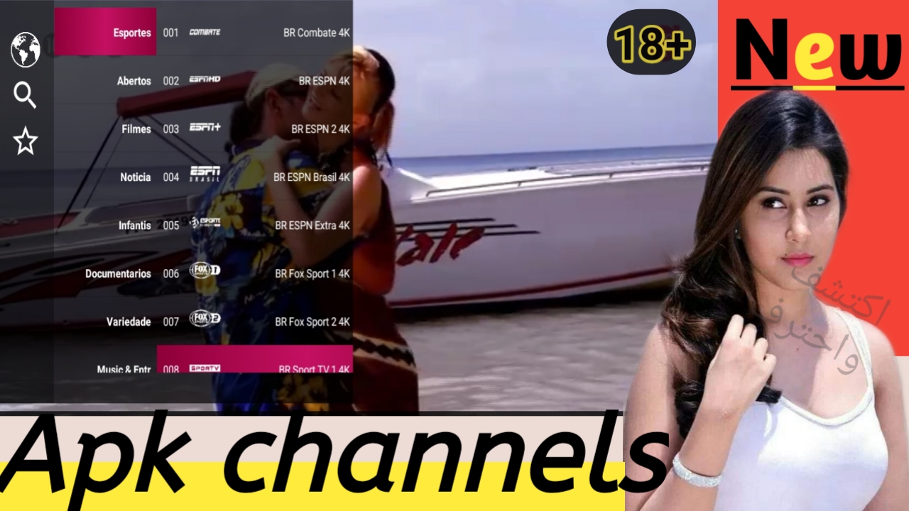 World TV