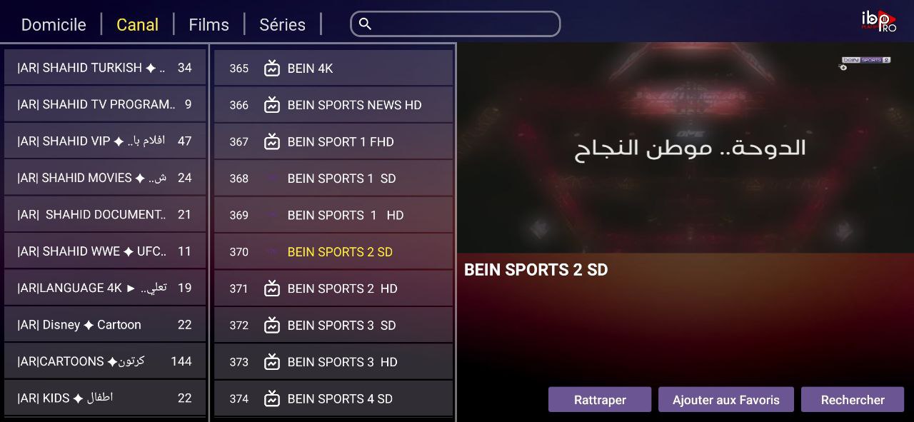 iBO Player Pro مهكر
