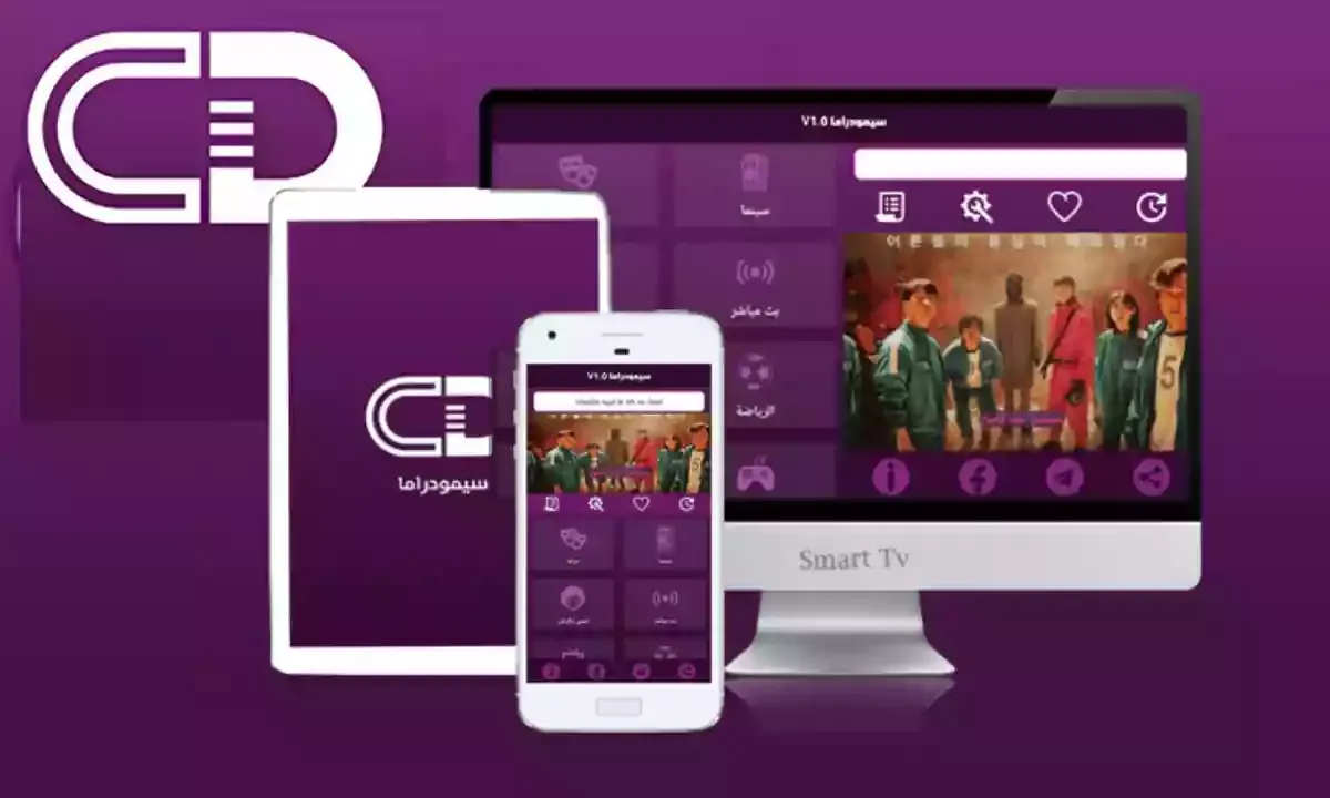 Simo Drama Smart Tv