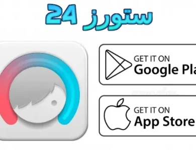 Facetune مهكر