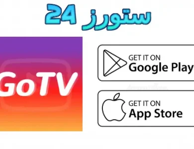 GO TV مهكر