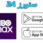 HBO Max
