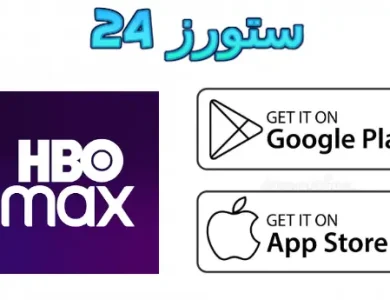 HBO Max