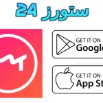 Meitu مهكر