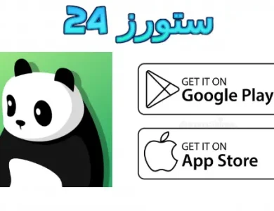 Panda VPN مهكر
