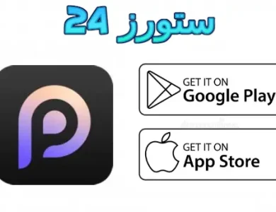 PicMa مهكر