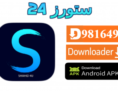 Shahid4u TV