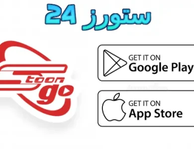 Spacetoon Go مهكر