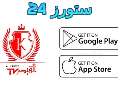 alkaicer iptv