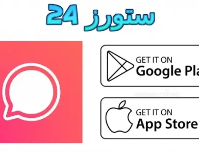 chai مهكر