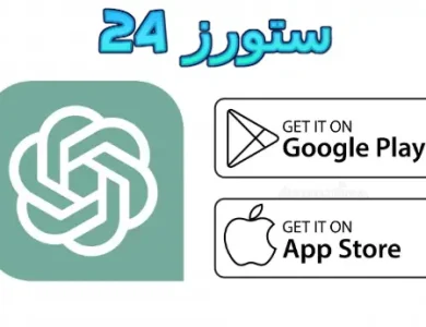 chatgpt مهكر