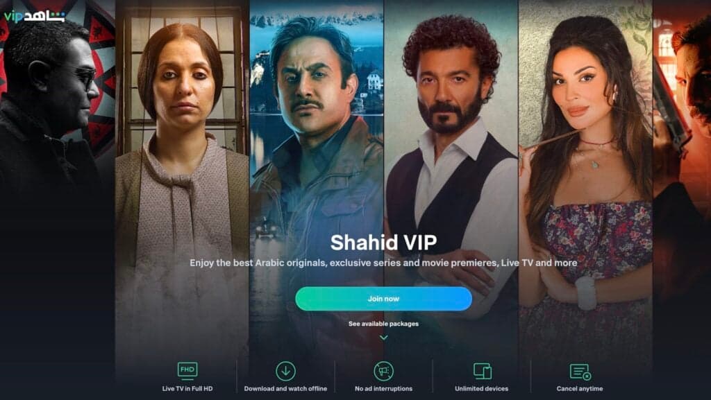 شاهد VIP مهكر