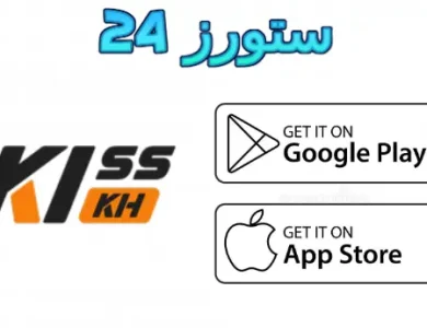 kisskh مهكر