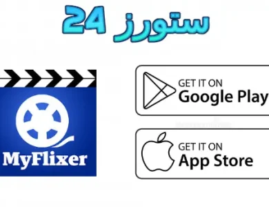 myflixer.to عربي