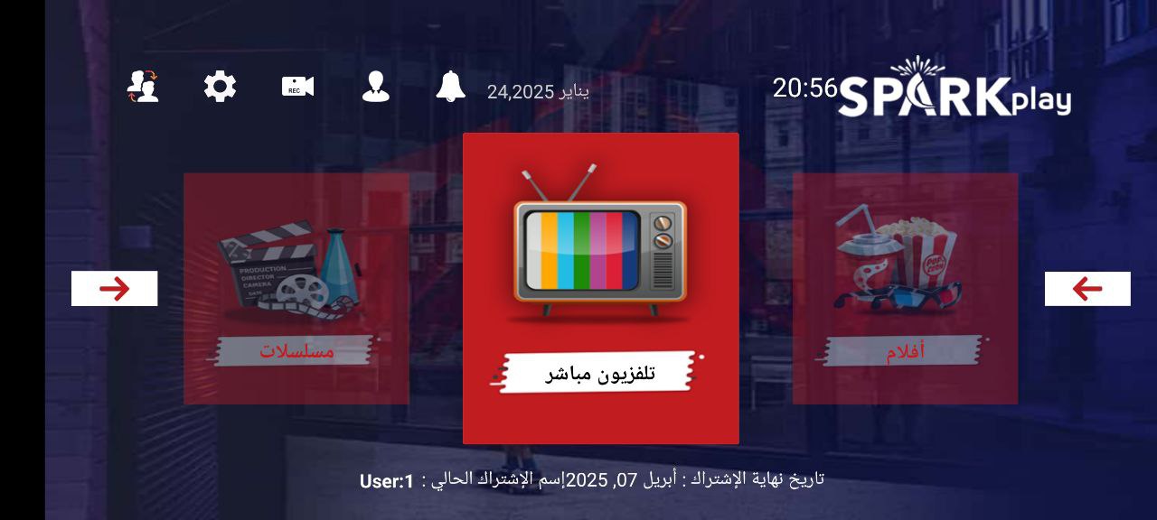 تحميل تطبيق Spark Play IPTV مع كود التفعيل 2025 للاندرويد وسمارت TV
