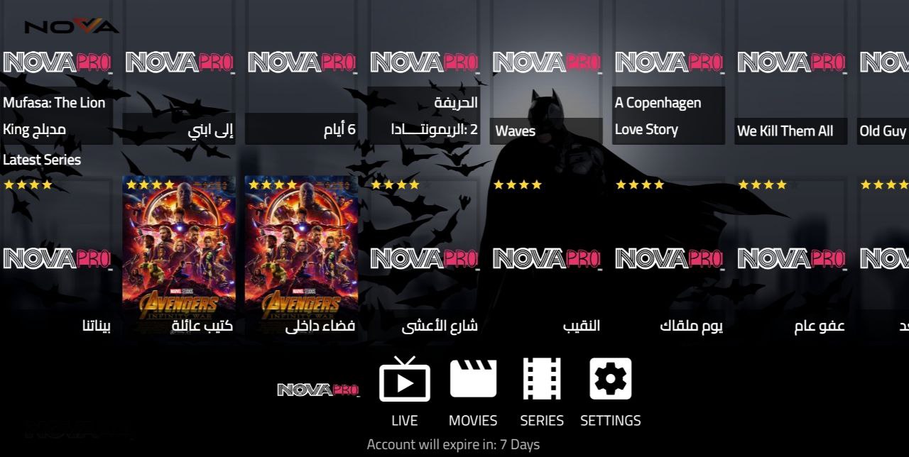 تحميل تطبيق NOVA IPTV 4K مع كود التفعيل 2025