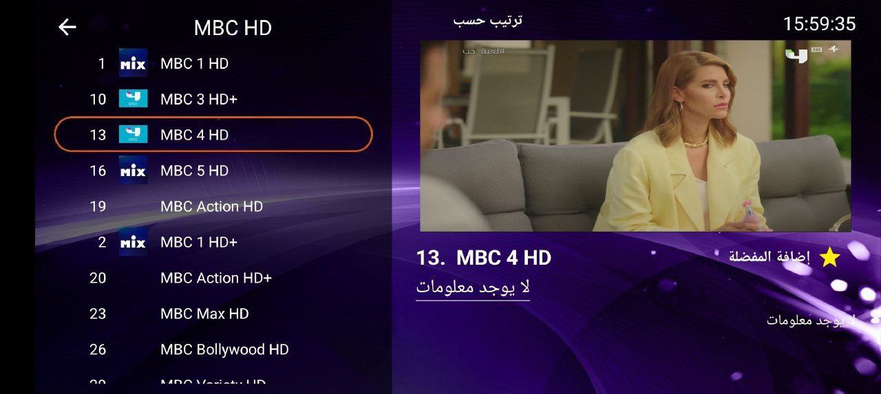 تحميل تطبيق Venus Mix للاندرويد وسمارت TV