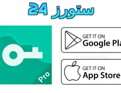 vpn proxy master مهكر