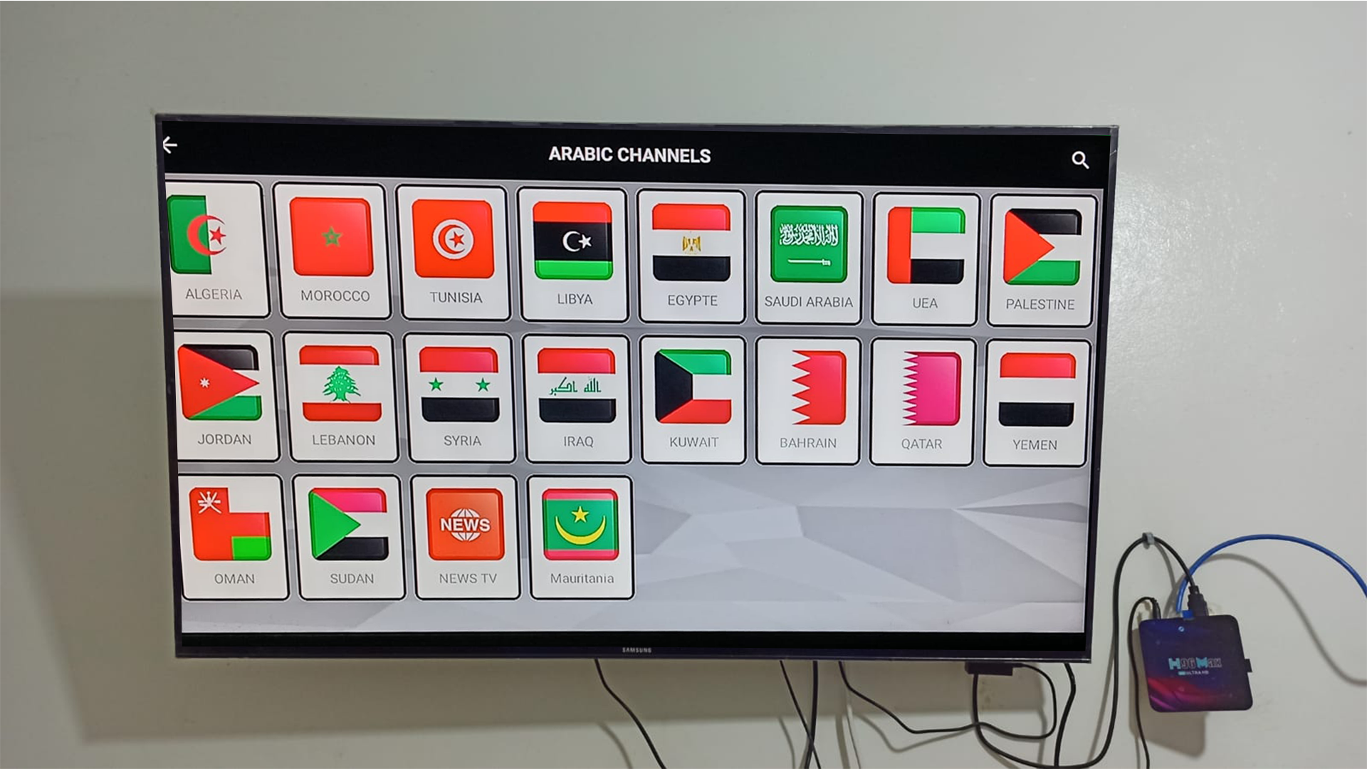 تطبيق ياسين تيفي الأسود 3.2