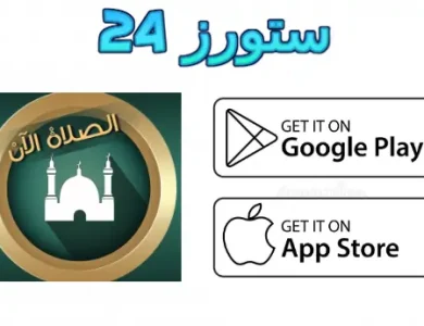 براير ناو مهكر