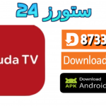 تطبيق HOUDA TV