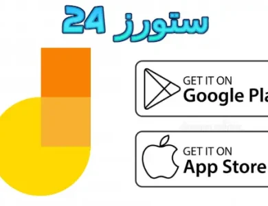 تطبيق jamboard