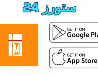 تطبيق درب مترو الرياض